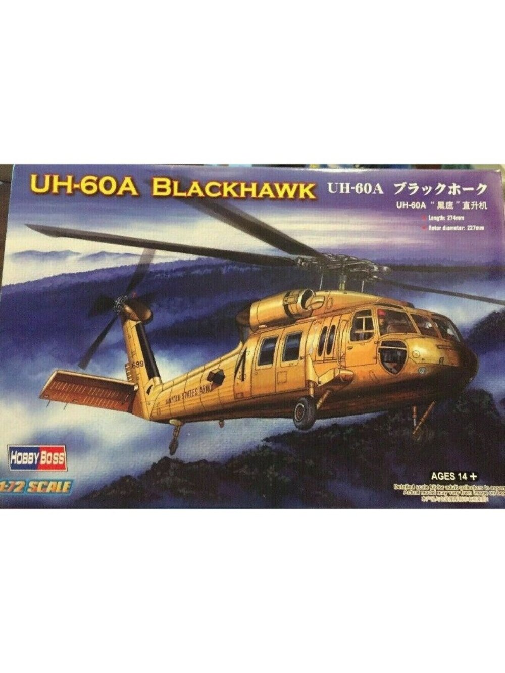 Model Kit HobbyBoss UH-60A Blackhawk Helicopter #87216 1/72 Sealed 14+